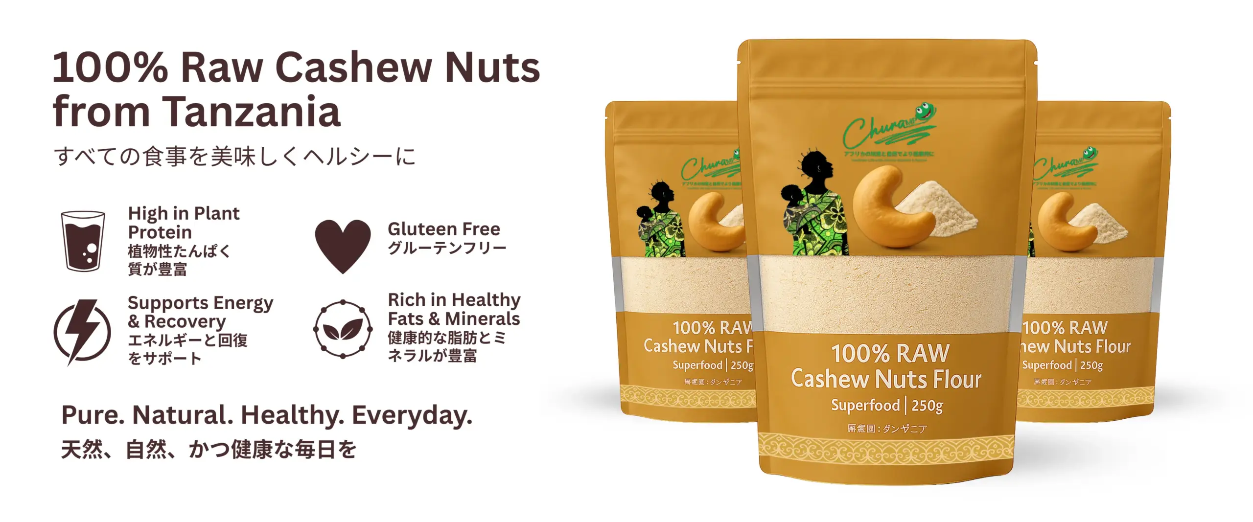 100 Raw Cashew Nuts from Tanzania (2)