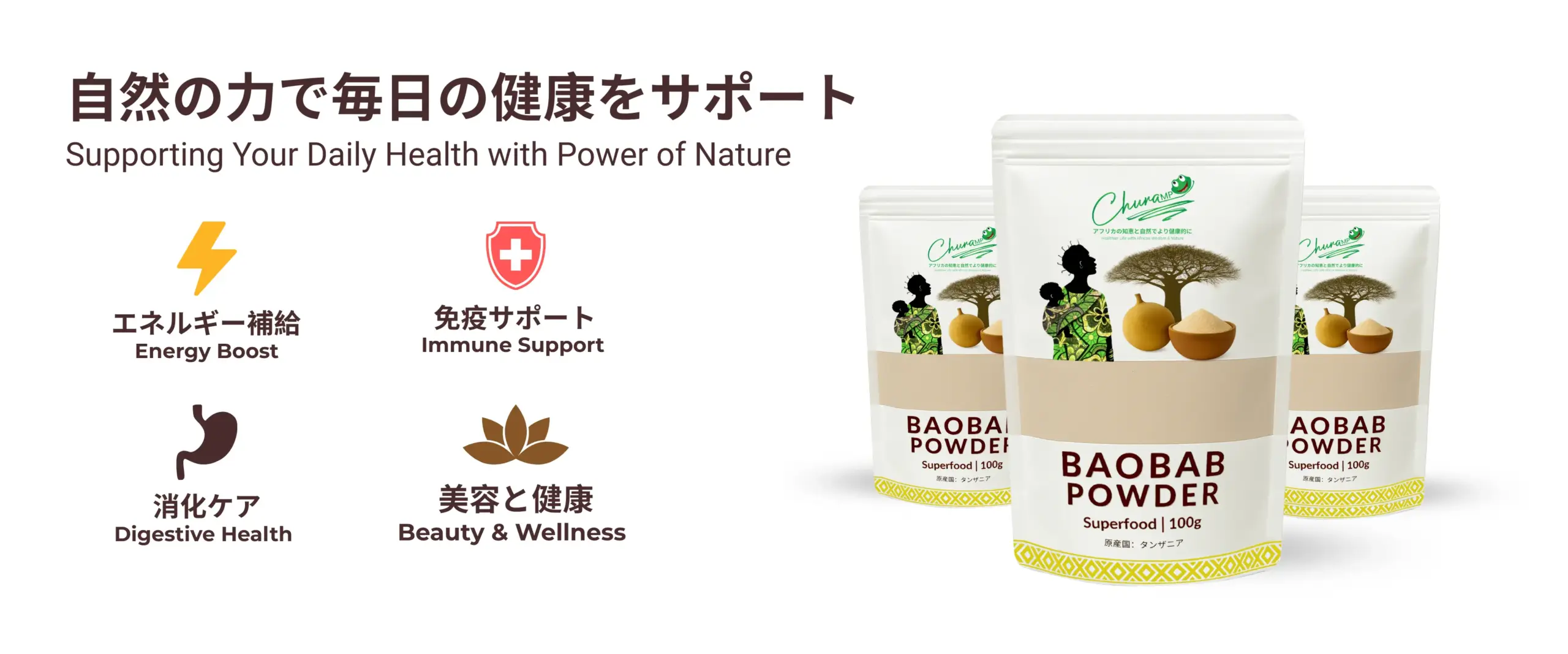 100 Raw Cashew Nuts from Tanzania